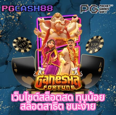 lottovip เข้าสู่ระบบ pantip